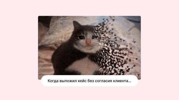 
                    Топ провалов пиарщиков: в какие истории попадали СЕО и менеджеры PR-агентств            