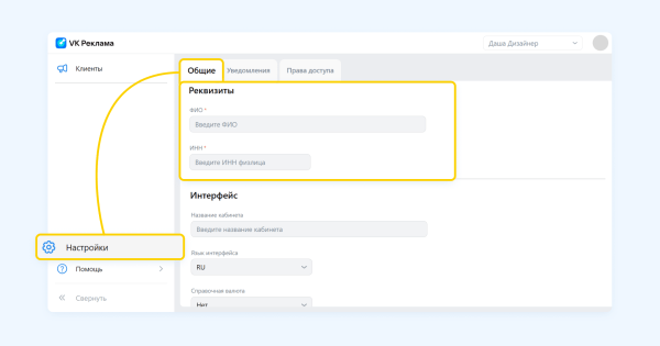 Полный гайд по маркировке таргетированной рекламы VK в 2023 году
Полный гайд по маркировке таргетированной рекламы VK в 2023 году