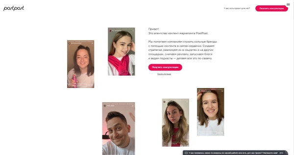 24 агентства контент-маркетинга для работы по России и зарубежью
24 агентства контент-маркетинга для работы по России и зарубежью