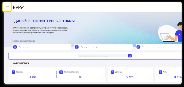 Полный гайд по маркировке таргетированной рекламы VK в 2023 году
Полный гайд по маркировке таргетированной рекламы VK в 2023 году