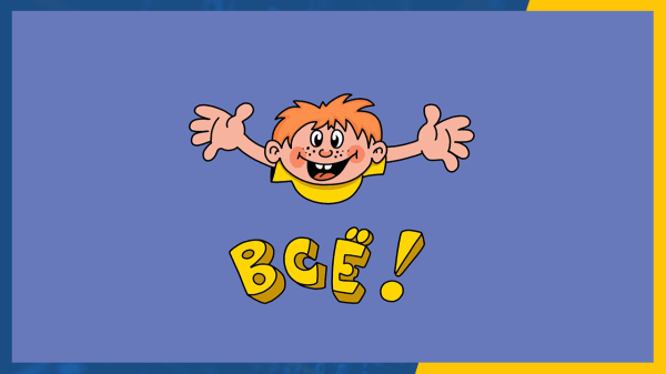 Реклама в Яндекс Бизнес — ваши деньги улетят со свистом
Реклама в Яндекс Бизнес — ваши деньги улетят со свистом