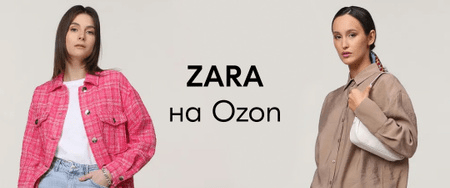 Почему заменивший Zara бренд Maag не прижился в России: 5 причин провала
Почему заменивший Zara бренд Maag не прижился в России: 5 причин провала