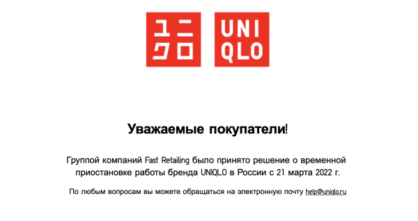 Почему заменивший Zara бренд Maag не прижился в России: 5 причин провала
Почему заменивший Zara бренд Maag не прижился в России: 5 причин провала