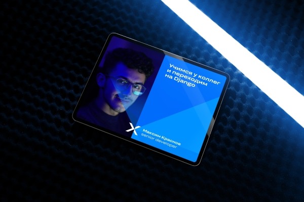 Как незаметной компании забрать мидл и сеньор-программистов у «Яндекса» и увеличить штат на 46% с помощью HR-бренда
Как незаметной компании забрать мидл и сеньор-программистов у «Яндекса» и увеличить штат на 46% с помощью HR-бренда