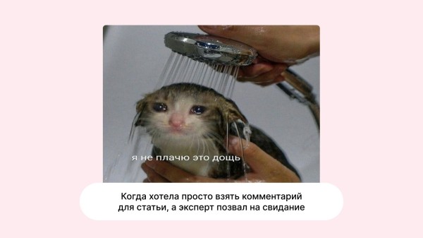 
                    Топ провалов пиарщиков: в какие истории попадали СЕО и менеджеры PR-агентств            