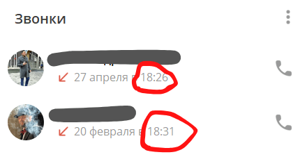 Написали 1175 блогерам, ответили 402, отказали 230. Провели 85 интеграций с блогерами, чтобы больше никогда
Написали 1175 блогерам, ответили 402, отказали 230. Провели 85 интеграций с блогерами, чтобы больше никогда