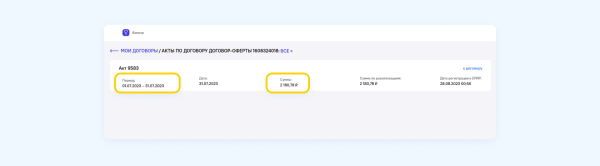 Полный гайд по маркировке таргетированной рекламы VK в 2023 году
Полный гайд по маркировке таргетированной рекламы VK в 2023 году
