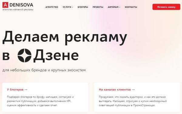 
                    24 агентства контент-маркетинга для работы по России и зарубежью            