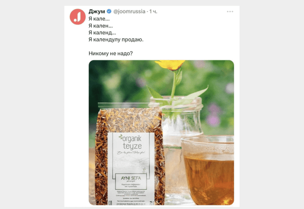 5 кейсов успешного мем-маркетинга. Как правильно использовать юмор для продвижения бренда             
                    5 кейсов успешного мем-маркетинга. Как правильно использовать юмор для продвижения бренда