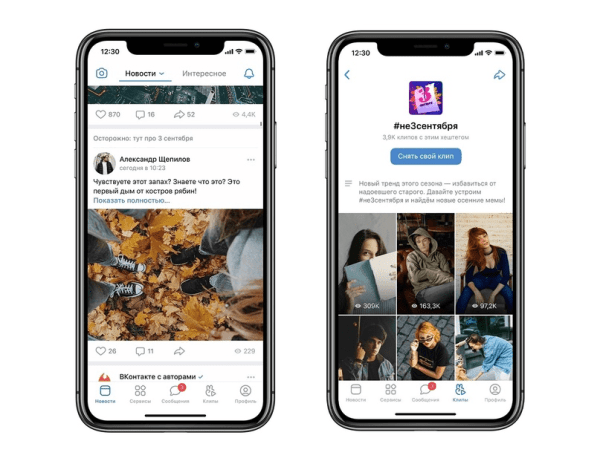 Не пропустите: бургер с рябиной, перевернутые календари и Шуфутинский в метавселенной: как БРЕНДЫ используют 3 сентября
Не пропустите: бургер с рябиной, перевернутые календари и Шуфутинский в метавселенной: как БРЕНДЫ используют 3 сентября
