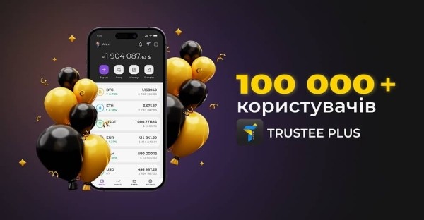 Trustee Plus позволяет уже более чем 100 тыс. украинцам рассчитаться биткоином в магазинах Trustee Plus позволяет уже более чем 100 тыс. украинцам рассчитаться биткоином в магазинах