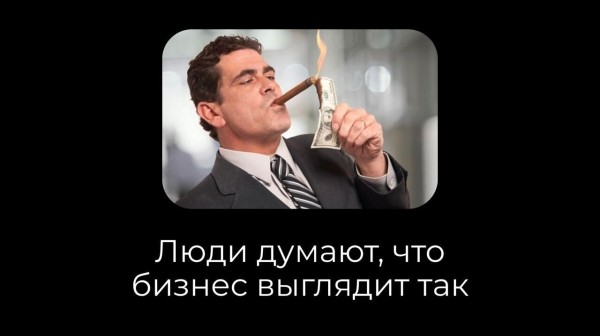 
                    Как построить свое агентство и не сойти с ума? Интервью с Пашей Моляновым            