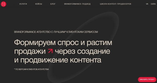 
                    24 агентства контент-маркетинга для работы по России и зарубежью            