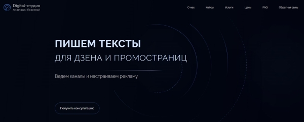 
                    24 агентства контент-маркетинга для работы по России и зарубежью            