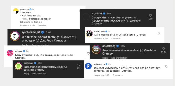 5 кейсов успешного мем-маркетинга. Как правильно использовать юмор для продвижения бренда             
                    5 кейсов успешного мем-маркетинга. Как правильно использовать юмор для продвижения бренда