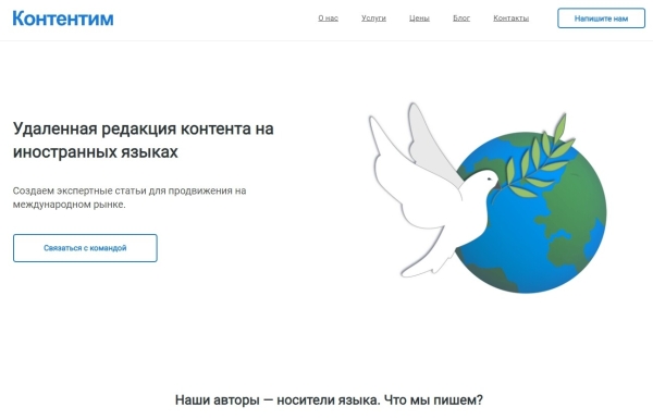 
                    24 агентства контент-маркетинга для работы по России и зарубежью            