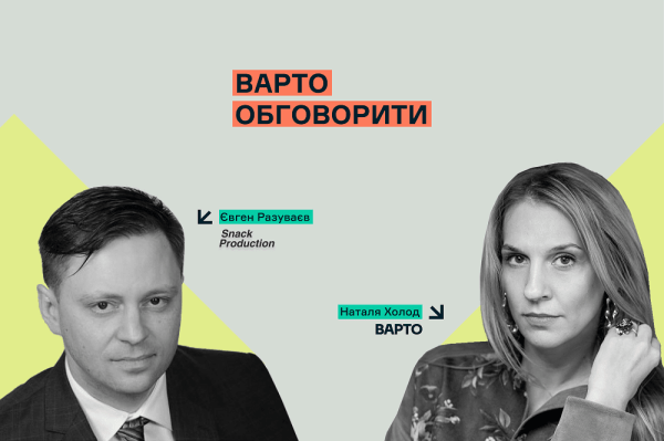 «Настала эра новой корпоративной ответственности». Ключевые тренды маркетинга и коммуникаций. Следует обсудить