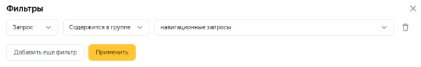 Яндекс Вебмастер вывел из беты Мониторинг поисковых запросов Яндекс Вебмастер вывел из беты Мониторинг поисковых запросов