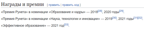 Википедия, создаем и верстаем ч.1             
                    Википедия, создаем и верстаем ч.1