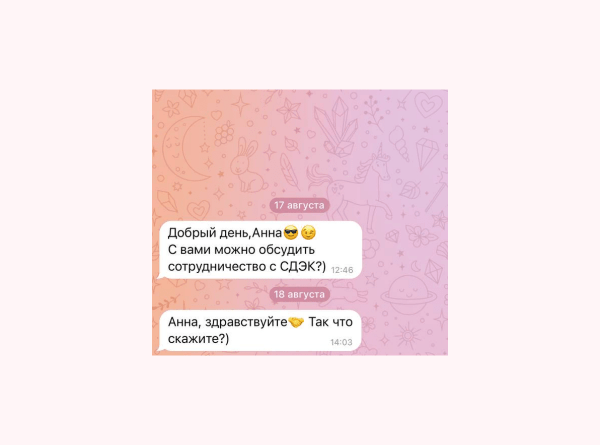 «Дикпик не скинул, и ладно». Топ-менеджер горячо комментирует холодные попытки продать ему услуги в мессенджерах
«Дикпик не скинул, и ладно». Топ-менеджер горячо комментирует холодные попытки продать ему услуги в мессенджерах