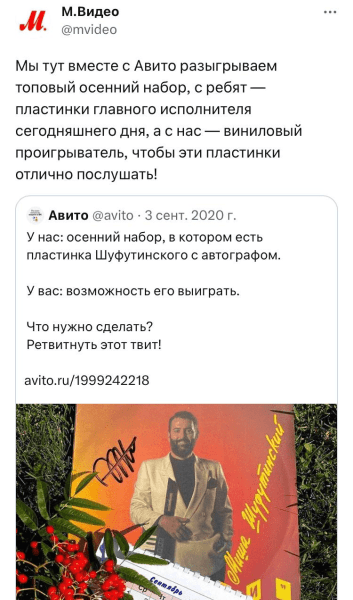 Не пропустите: бургер с рябиной, перевернутые календари и Шуфутинский в метавселенной: как БРЕНДЫ используют 3 сентября
Не пропустите: бургер с рябиной, перевернутые календари и Шуфутинский в метавселенной: как БРЕНДЫ используют 3 сентября