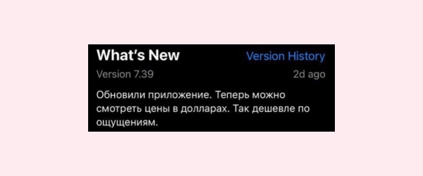 
                    Aviasales покинул глава SMM-отдела Роман Бордунов — автор многих «вирусных» кампаний проекта 

    
        Статьи редакции
            

            