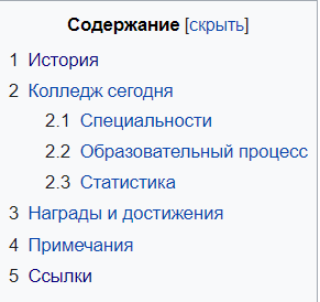 Википедия, создаем и верстаем ч.1             
                    Википедия, создаем и верстаем ч.1