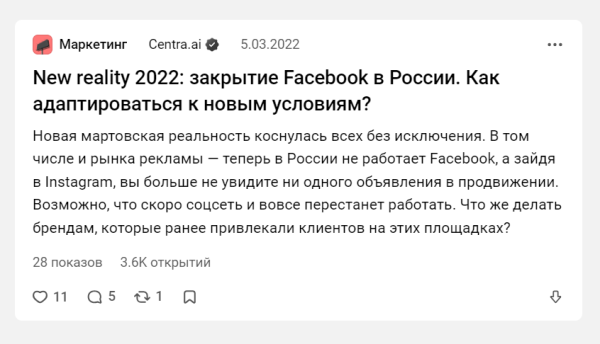Как мы создавали корпоративный блог на vc.ru: боль, слезы, принятие и наконец лиды             
                    Как мы создавали корпоративный блог на vc.ru: боль, слезы, принятие и наконец лиды