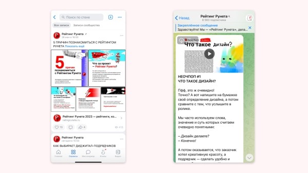 
                    530 к за рекламную строчку после хайповой статьи. Интервью про контент с Анатолием Денисовым из Рейтинга Рунета            