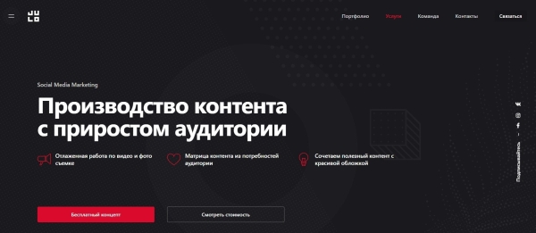 24 агентства контент-маркетинга для работы по России и зарубежью
24 агентства контент-маркетинга для работы по России и зарубежью