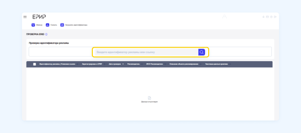 Полный гайд по маркировке таргетированной рекламы VK в 2023 году
Полный гайд по маркировке таргетированной рекламы VK в 2023 году