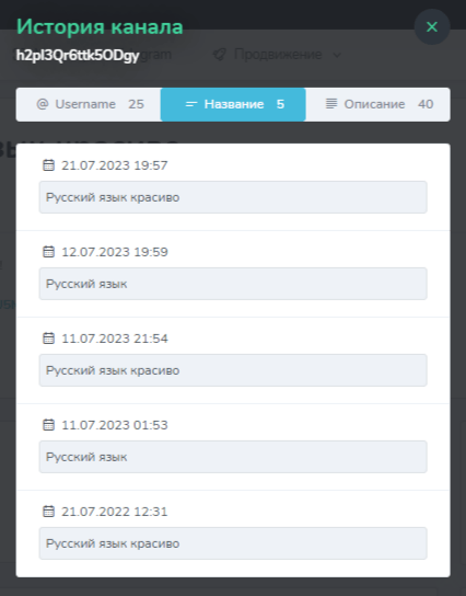
                    Как получать целевые заявки через Телеграм в 2023г. Реклама в Телеграм            