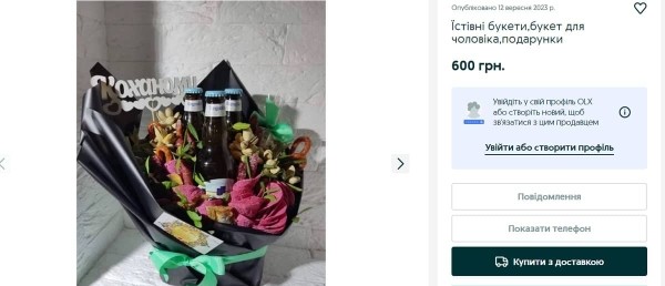 10 идей для бизнеса в Украине с минимальными инвестициями 10 идей для бизнеса в Украине с минимальными инвестициями