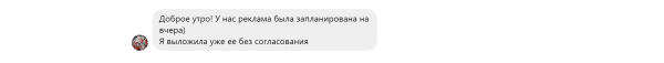 Написали 1175 блогерам, ответили 402, отказали 230. Провели 85 интеграций с блогерами, чтобы больше никогда
Написали 1175 блогерам, ответили 402, отказали 230. Провели 85 интеграций с блогерами, чтобы больше никогда