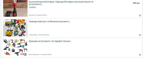 10 идей для бизнеса в Украине с минимальными инвестициями 10 идей для бизнеса в Украине с минимальными инвестициями