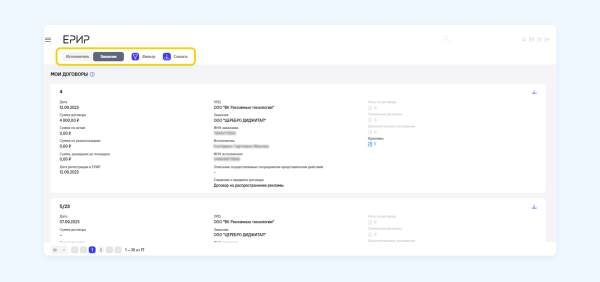 Полный гайд по маркировке таргетированной рекламы VK в 2023 году
Полный гайд по маркировке таргетированной рекламы VK в 2023 году
