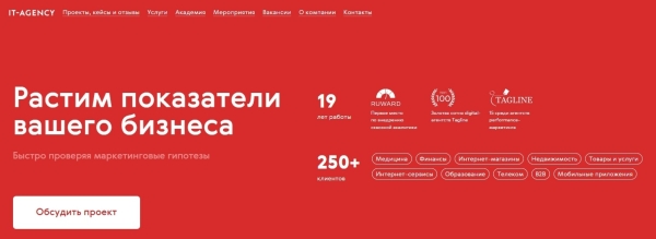 
                    24 агентства контент-маркетинга для работы по России и зарубежью            