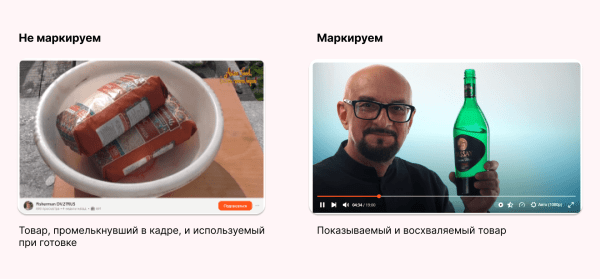 
                    Полный гайд по маркировке рекламы: как упростить себе жизнь и не попасть на штрафы            