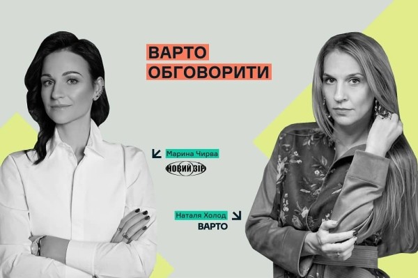 Коммуникации внутри компаний и пиар. «Мы должны рассказывать о своей стойкости». Следует обсудить Коммуникации внутри компаний и пиар. «Мы должны рассказывать о своей стойкости». Следует обсудить