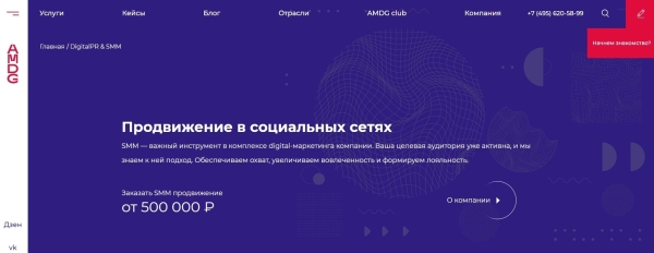 
                    24 агентства контент-маркетинга для работы по России и зарубежью            