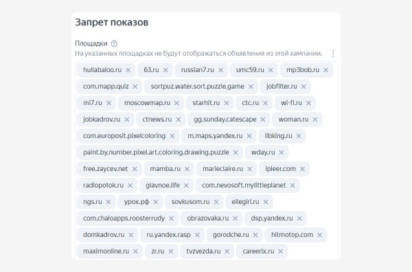 
                    Кейс: реклама производителя бытовок и модульных зданий Бытпром с 2014 года или как выйти на выручку в 500 млн в год            