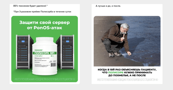 5 кейсов успешного мем-маркетинга. Как правильно использовать юмор для продвижения бренда             
                    5 кейсов успешного мем-маркетинга. Как правильно использовать юмор для продвижения бренда