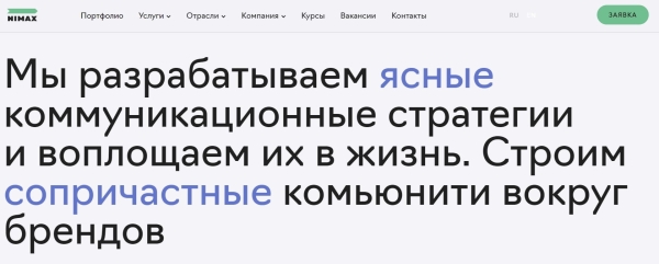
                    24 агентства контент-маркетинга для работы по России и зарубежью            