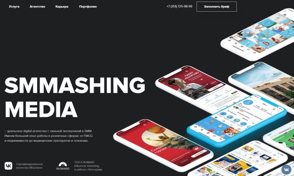 
                    24 агентства контент-маркетинга для работы по России и зарубежью            