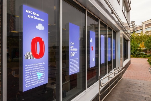 
                    Как мы устанавливали LED-экраны для МТС Банка и получили за них международную награду            