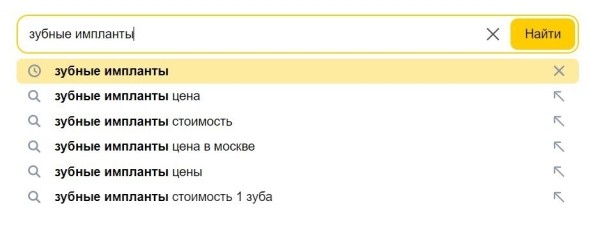
                    Как анализировать целевую аудиторию, если практически нет вводных данных: хитрости бывалого копирайтера            
