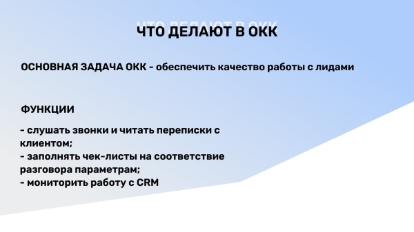 
                    Как найти дополнительно миллион рублей в своем отделе продаж всего за несколько дней            
