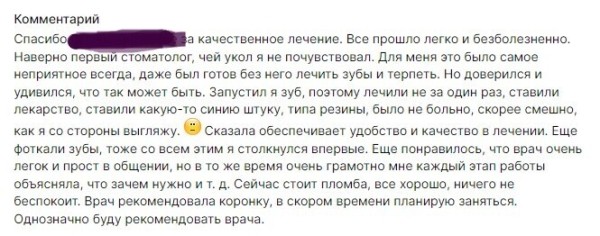 
                    Как анализировать целевую аудиторию, если практически нет вводных данных: хитрости бывалого копирайтера            