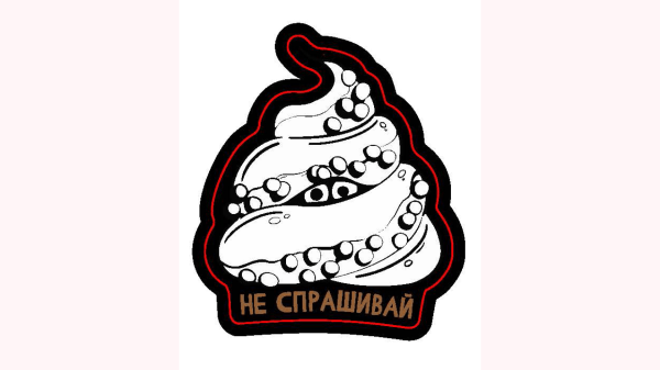 
                    Гайд по креативному мышлению для бизнеса: что такое, зачем нужно и как работает. Объясняем на осьминогах            