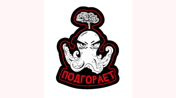 
                    Гайд по креативному мышлению для бизнеса: что такое, зачем нужно и как работает. Объясняем на осьминогах            